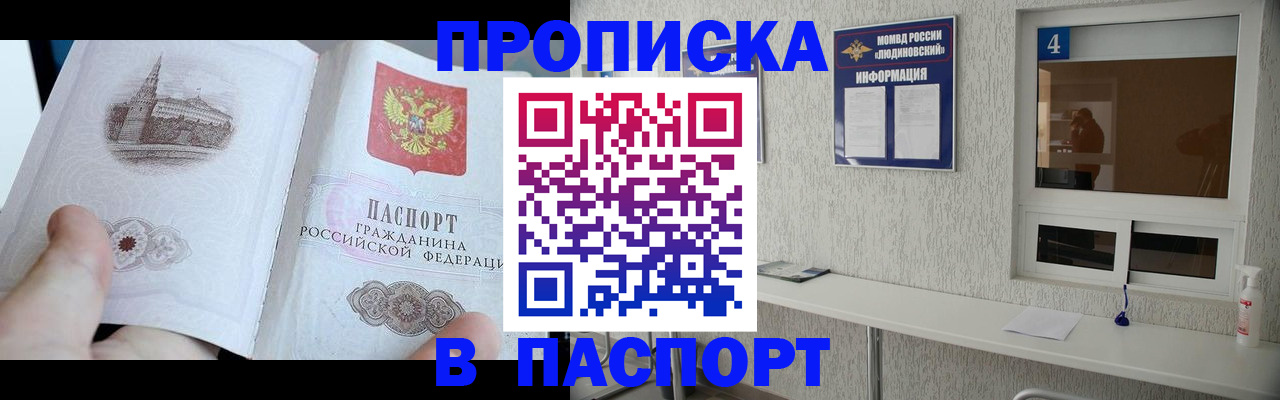 регистрация для школы в Орехово-Зуево